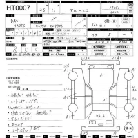 Suzuki ALTO лот № 7 оценка R  с аукциона в Японии 11
