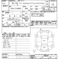 Daihatsu TANTO лот № 3041 оценка 4  с аукциона в Японии 8