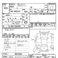 Toyota HIACE VAN лот № 805 оценка 3.5  с аукциона в Японии 8