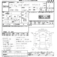 Honda ODYSSEY лот № 5614 оценка 3  с аукциона в Японии 4