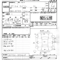 Suzuki SWIFT лот № 5609 оценка 4  с аукциона в Японии 4