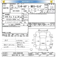 Mitsubishi LANCER лот № 4416 оценка 3.5  с аукциона в Японии 5