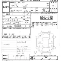 Mitsubishi TOPPO лот № 5622 оценка 3  с аукциона в Японии 4