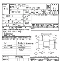 Toyota LITE ACE TRUCK лот № 812 оценка 3.5  с аукциона в Японии 7
