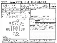 Mitsubishi FUSO FIGHTER лот № 3088 оценка 3.5  с аукциона в Японии 4