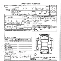Toyota NOAH лот № 298 оценка 3.5  с аукциона в Японии 7