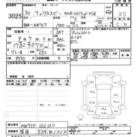 Suzuki XBEE лот № 3025 оценка 3.5  с аукциона в Японии 7