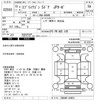 Suzuki EVERY WAGON лот № 2555 оценка RA  с аукциона в Японии 4