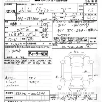 Toyota VOXY лот № 3039 оценка 3.5  с аукциона в Японии 3