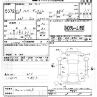 Nissan DUALIS лот № 5672 оценка 3.5  с аукциона в Японии 4
