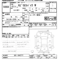 Honda SPIKE лот № 5668 оценка 3  с аукциона в Японии 4