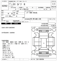 Subaru R1 лот № 2562 оценка 3.5  с аукциона в Японии 6