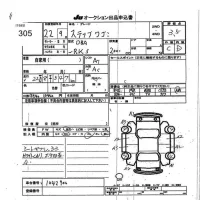 Honda STEP WAGON лот № 305 оценка 3.5  с аукциона в Японии 7