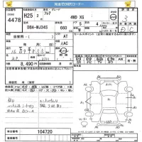 Mazda FLAIR лот № 4478 оценка 3  с аукциона в Японии 5