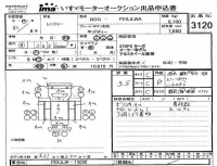 Hino RANGER лот № 3120 оценка 3.5  с аукциона в Японии 4