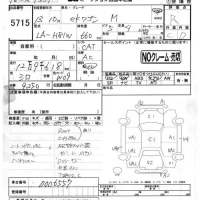 Mitsubishi EK WAGON лот № 5715 оценка R  с аукциона в Японии 4