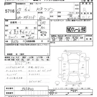 Suzuki MRWAGON лот № 5716 оценка R  с аукциона в Японии 4