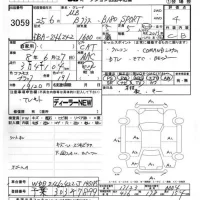 Mercedes-Benz B CLASS лот № 3059 оценка 4  с аукциона в Японии 7