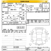 Subaru IMPREZA лот № 2049 оценка 4  с аукциона в Японии 8