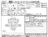 Mitsubishi FUSO TRUCK лот № 3111 оценка 3.5  с аукциона в Японии 4