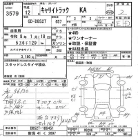 Suzuki CARRY TRUCK лот № 3579 оценка 2  с аукциона в Японии 6