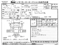 Nissan UD SERIES лот № 3131 оценка 3.5  с аукциона в Японии 4
