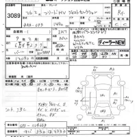 Honda FREED лот № 3089 оценка R  с аукциона в Японии 7