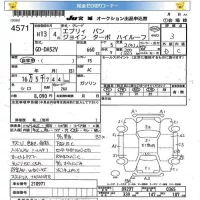 Suzuki EVERY лот № 4571 оценка 3  с аукциона в Японии 5