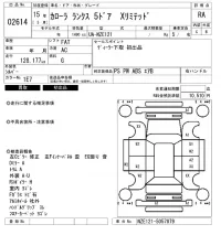Toyota COROLLA RUNX лот № 2614 оценка RA  с аукциона в Японии 6