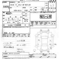 Nissan TIIDA LATIO лот № 5909 оценка 3.5  с аукциона в Японии 4