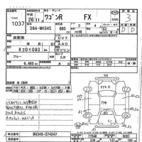 Suzuki WAGON R лот № 1037 оценка 3  с аукциона в Японии 7
