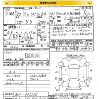 Subaru LEGACY B4 лот № 2168 оценка RA  с аукциона в Японии 8