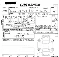 Mitsubishi EK X лот № 7089 оценка 5  с аукциона в Японии 5