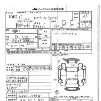Suzuki EVERY WAGON лот № 1062 оценка 3.5  с аукциона в Японии 7