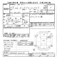 Mazda BONGO BRAWNY TRUCK лот № 9291 оценка -  с аукциона в Японии 11