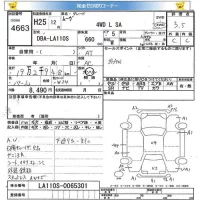 Daihatsu MOVE лот № 4663 оценка 3.5  с аукциона в Японии 5