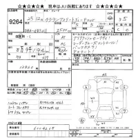 Toyota CROWN лот № 9264 оценка 3.5  с аукциона в Японии 9