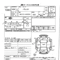 Suzuki PALETTE лот № 1083 оценка R  с аукциона в Японии 7