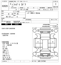 Honda TODAY VAN лот № 2829 оценка 3  с аукциона в Японии 5