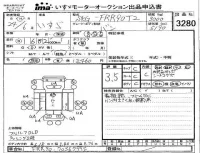Isuzu FORWARD лот № 3280 оценка 3.5  с аукциона в Японии 4