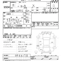 Daihatsu Esse лот № 9504 оценка R  с аукциона в Японии 4