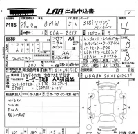 BMW 3-Series лот № 7185 оценка 4  с аукциона в Японии 5
