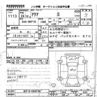 Toyota AQUA лот № 1113 оценка 3  с аукциона в Японии 7