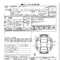 Toyota MARK X лот № 1118 оценка R  с аукциона в Японии 7