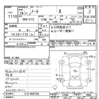 Nissan NOTE лот № 1110 оценка 3  с аукциона в Японии 7