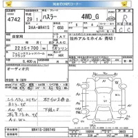 Suzuki HUSTLER лот № 4742 оценка R  с аукциона в Японии 5