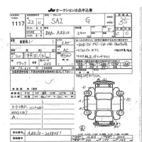 Toyota SAI лот № 1117 оценка 3.5  с аукциона в Японии 7