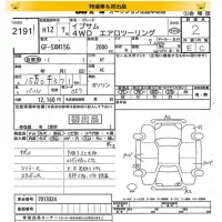 Toyota IPSUM лот № 2191 оценка 2  с аукциона в Японии 8