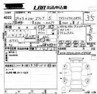 Volkswagen GOLF лот № 4022 оценка 3.5  с аукциона в Японии 5