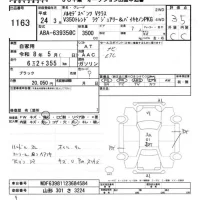 Mercedes-Benz V CLASS лот № 1163 оценка 3.5  с аукциона в Японии 5